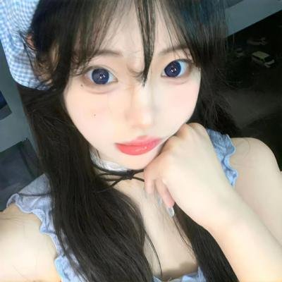 我想和你好好的